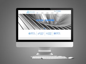 建材類官網(wǎng)網(wǎng)頁(yè)設(shè)計(jì) 構(gòu)建企業(yè)數(shù)字化形象與商業(yè)價(jià)值的基石