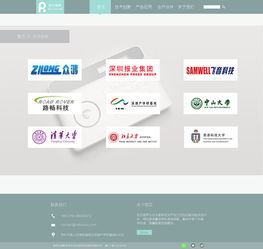 素雅簡(jiǎn)潔清新 企業(yè)網(wǎng)站設(shè)計(jì)的新風(fēng)尚