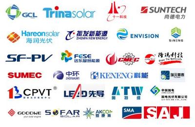 2016下半年光伏市場開發準則 把握機遇，穩健前行