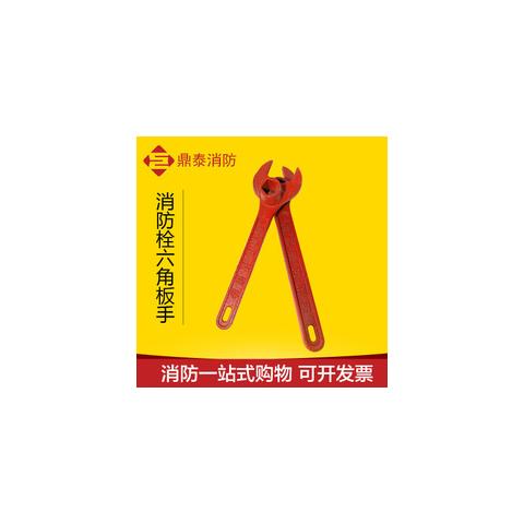 浙江鼎泰消防科技 鑄就安防之盾，引領智慧消防新未來