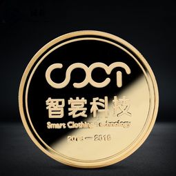 深圳鼎泰科技 以紀念幣鐫刻企業里程碑，慶典與員工榮譽的永恒印記